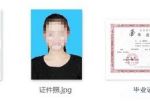成都大学小自考如何报名?需要什么资料?-成都大学自考