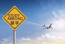 成都大学自考本科生可以去哪些国家读研?-成都大学自考