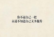 为什么都说成都大学自考含金量高-成都大学自考